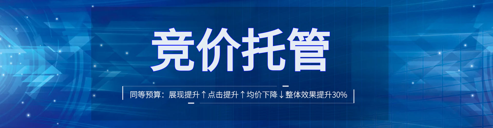 柳州信息流代理